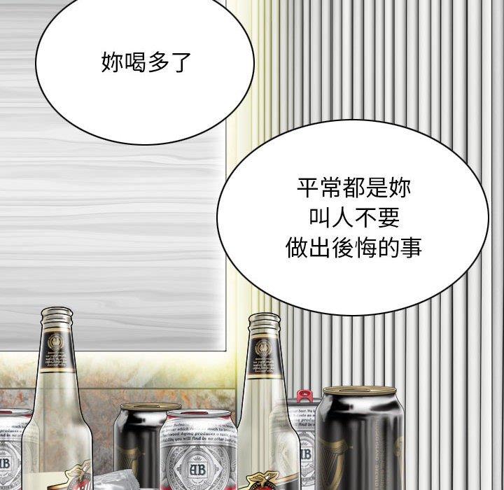 [韩国漫画] 女性友人 剧情,熟女人妻,巨乳大奶#[149P]-6