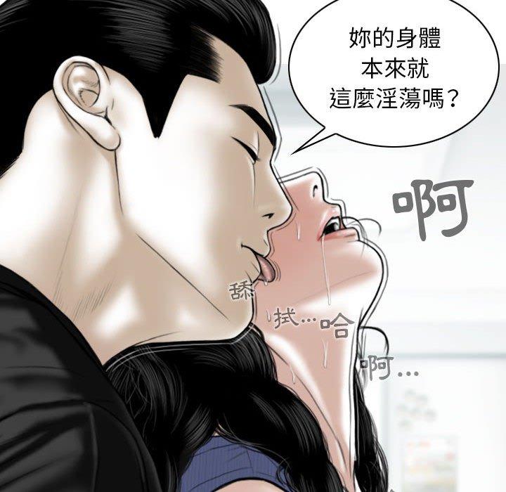 [韩国漫画] 女性友人 剧情,熟女人妻,巨乳大奶#[149P]-61