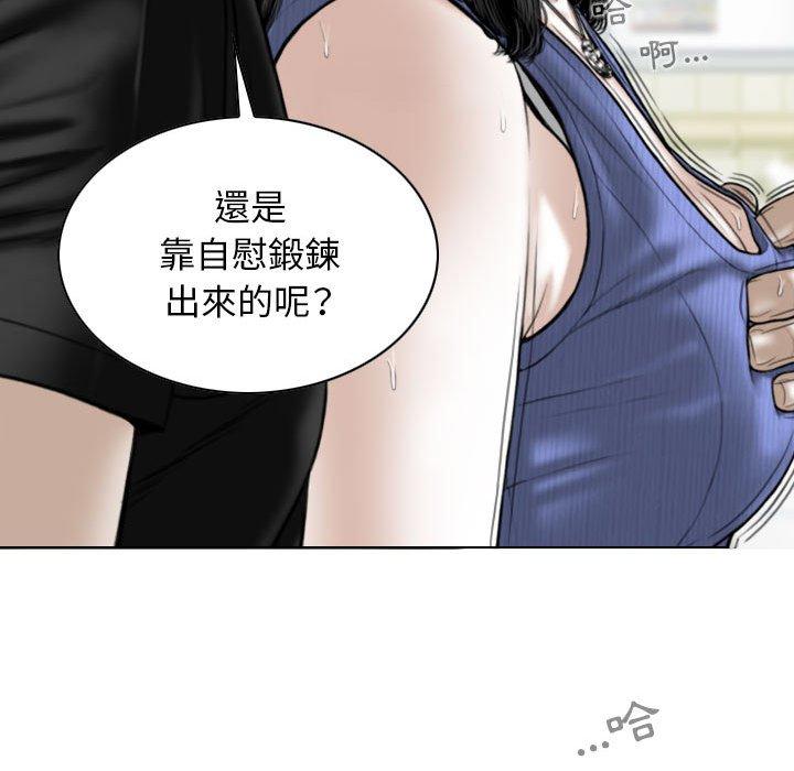 [韩国漫画] 女性友人 剧情,熟女人妻,巨乳大奶#[149P]-62