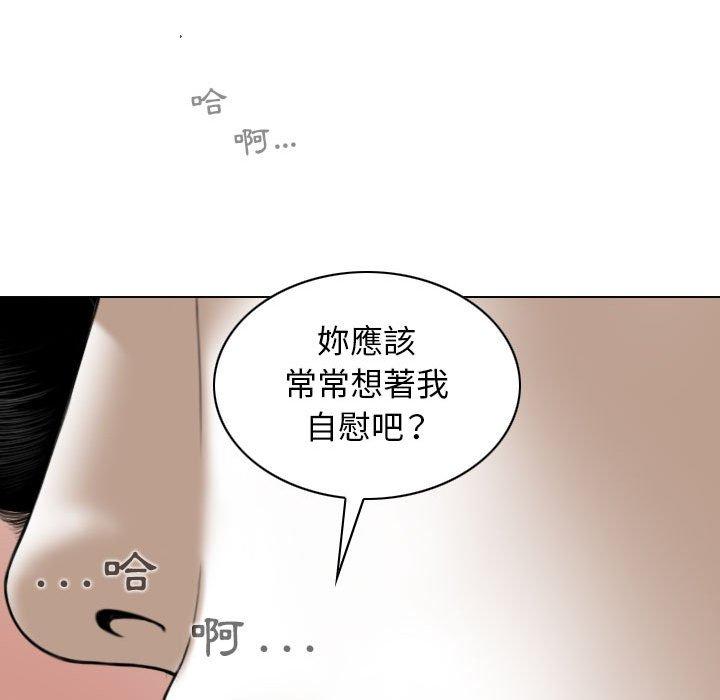 [韩国漫画] 女性友人 剧情,熟女人妻,巨乳大奶#[149P]-63
