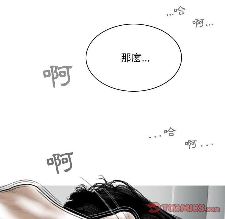 [韩国漫画] 女性友人 剧情,熟女人妻,巨乳大奶#[149P]-65
