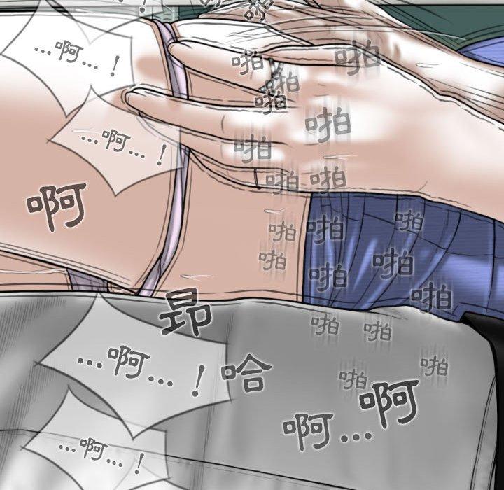 [韩国漫画] 女性友人 剧情,熟女人妻,巨乳大奶#[149P]-70