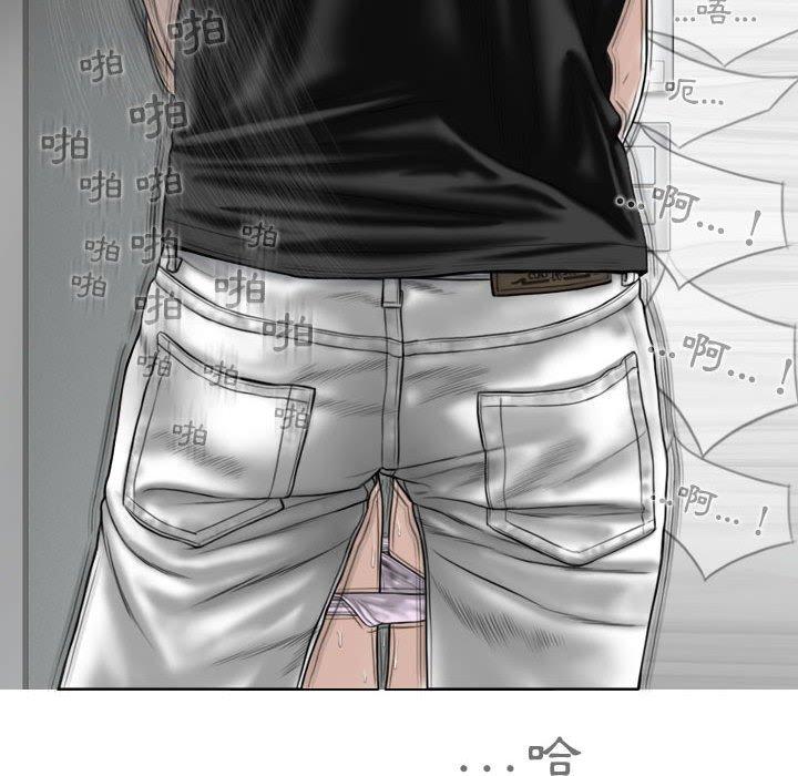 [韩国漫画] 女性友人 剧情,熟女人妻,巨乳大奶#[149P]-75