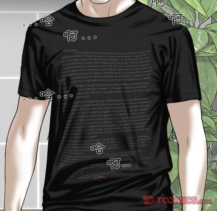 [韩国漫画] 女性友人 剧情,熟女人妻,巨乳大奶#[149P]-83