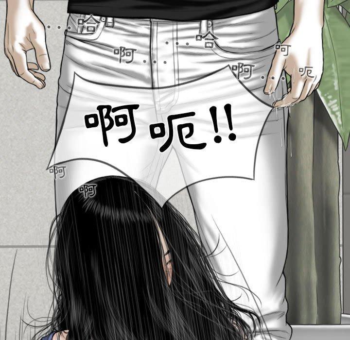 [韩国漫画] 女性友人 剧情,熟女人妻,巨乳大奶#[149P]-84