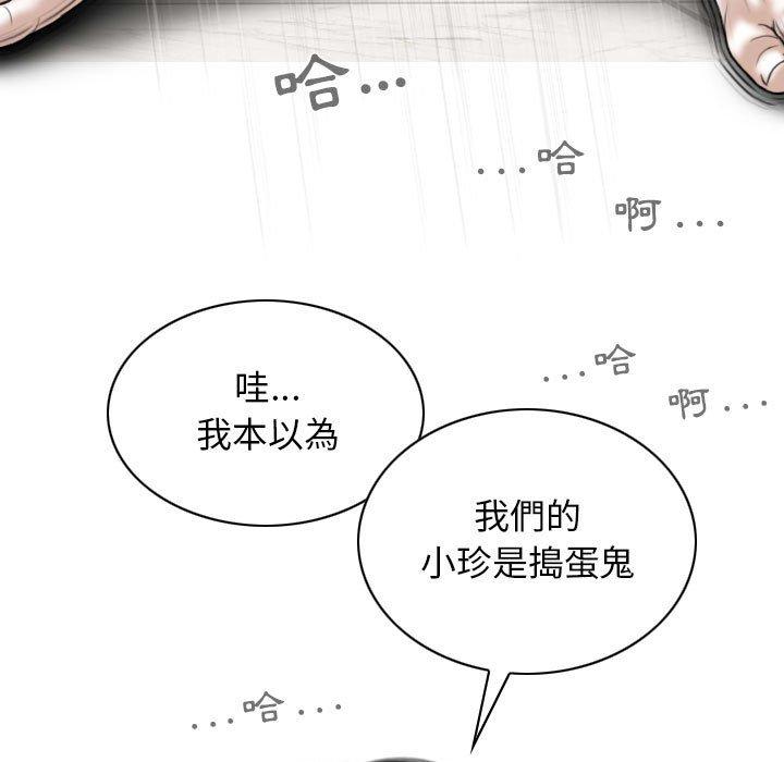 [韩国漫画] 女性友人 剧情,熟女人妻,巨乳大奶#[149P]-86