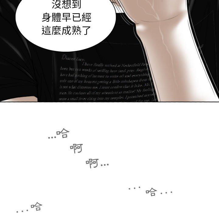 [韩国漫画] 女性友人 剧情,熟女人妻,巨乳大奶#[149P]-88