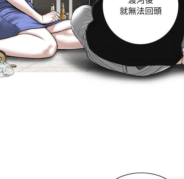 [韩国漫画] 女性友人 剧情,熟女人妻,巨乳大奶#[149P]-9