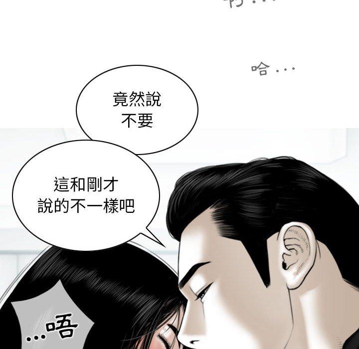 [韩国漫画] 女性友人 剧情,熟女人妻,巨乳大奶#[149P]-93