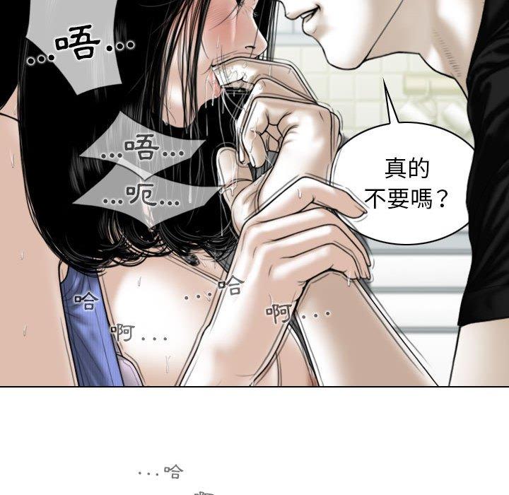 [韩国漫画] 女性友人 剧情,熟女人妻,巨乳大奶#[149P]-94