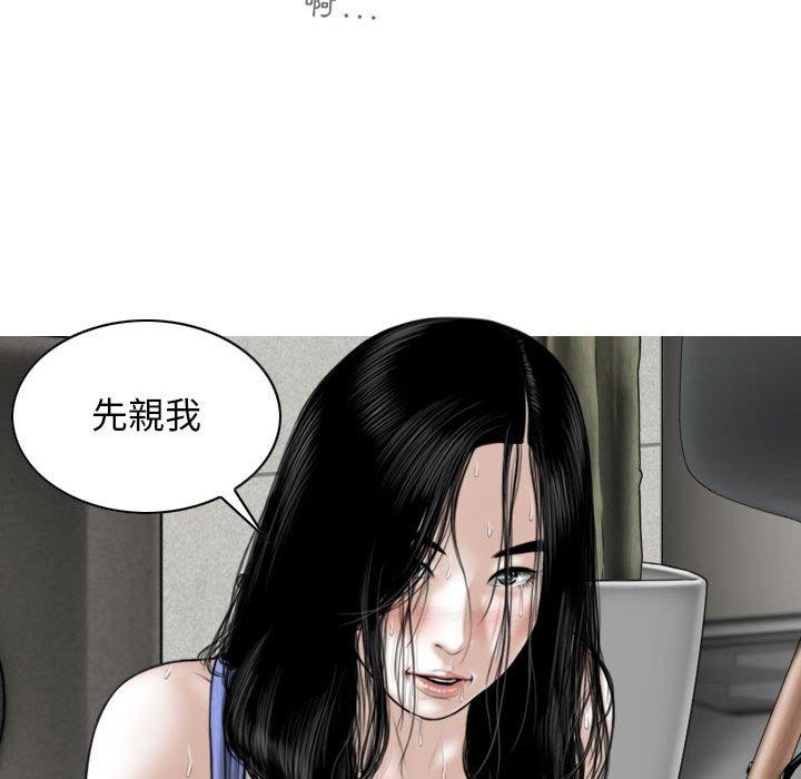 [韩国漫画] 女性友人 剧情,熟女人妻,巨乳大奶#[149P]-95