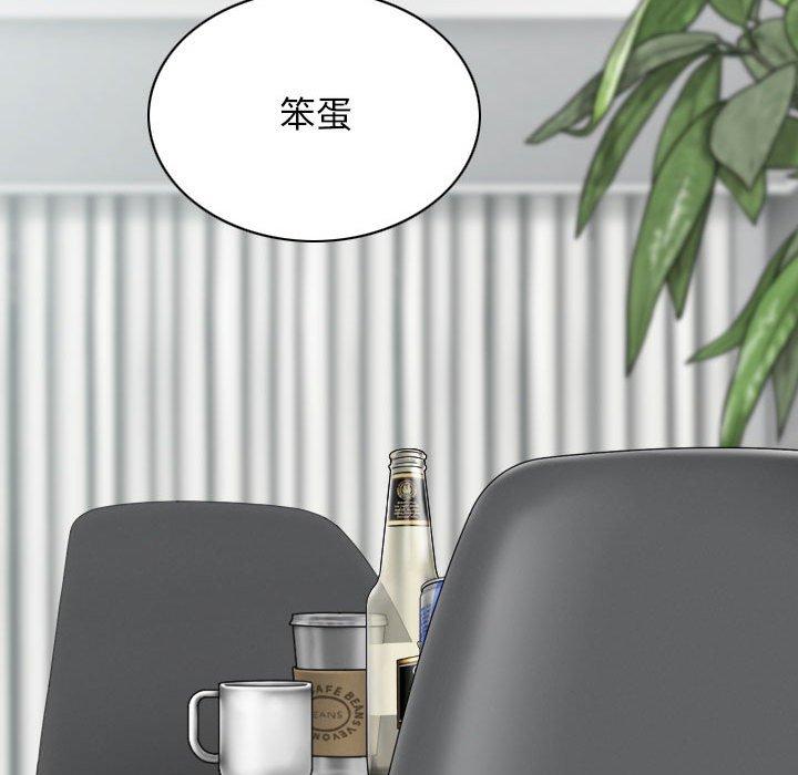 [韩国漫画] 女性友人 剧情,熟女人妻,巨乳大奶#[149P]-98