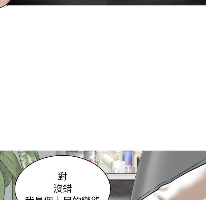 [韩国漫画] 女性友人 剧情,熟女人妻,巨乳大奶#[148P]-101