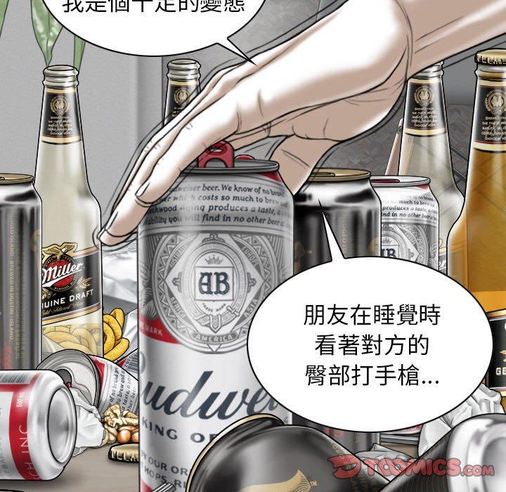 [韩国漫画] 女性友人 剧情,熟女人妻,巨乳大奶#[148P]-102