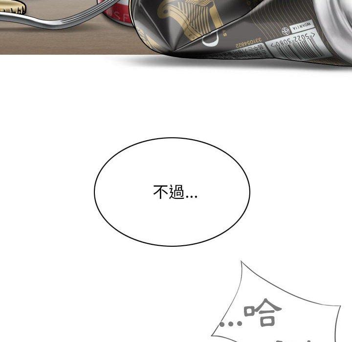 [韩国漫画] 女性友人 剧情,熟女人妻,巨乳大奶#[148P]-103