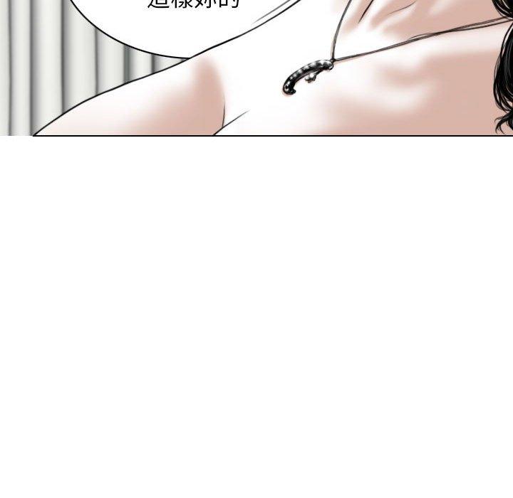 [韩国漫画] 女性友人 剧情,熟女人妻,巨乳大奶#[148P]-105