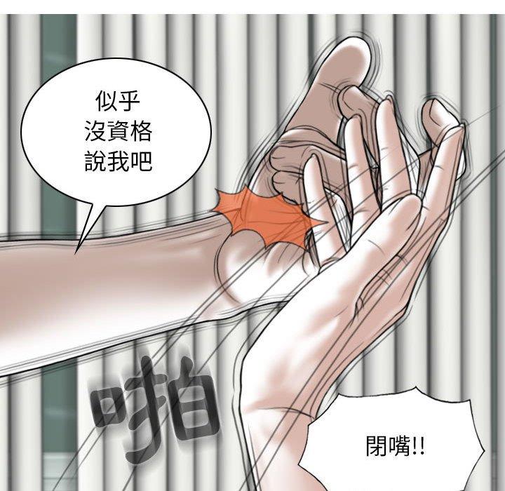 [韩国漫画] 女性友人 剧情,熟女人妻,巨乳大奶#[148P]-106