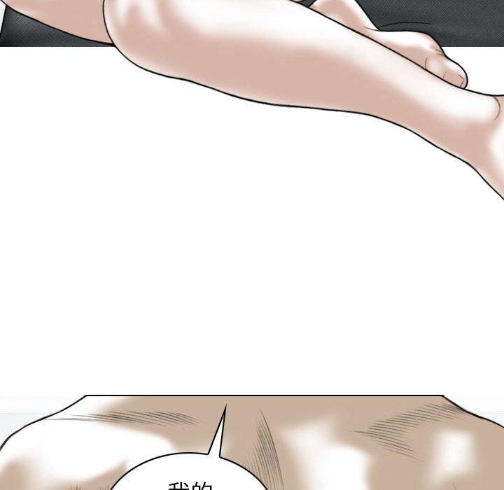 [韩国漫画] 女性友人 剧情,熟女人妻,巨乳大奶#[148P]-11