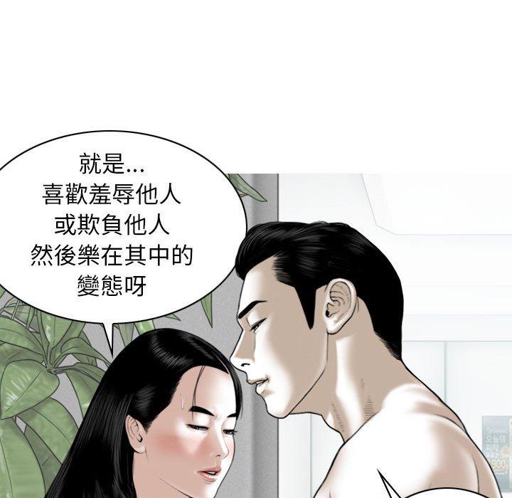 [韩国漫画] 女性友人 剧情,熟女人妻,巨乳大奶#[148P]-110