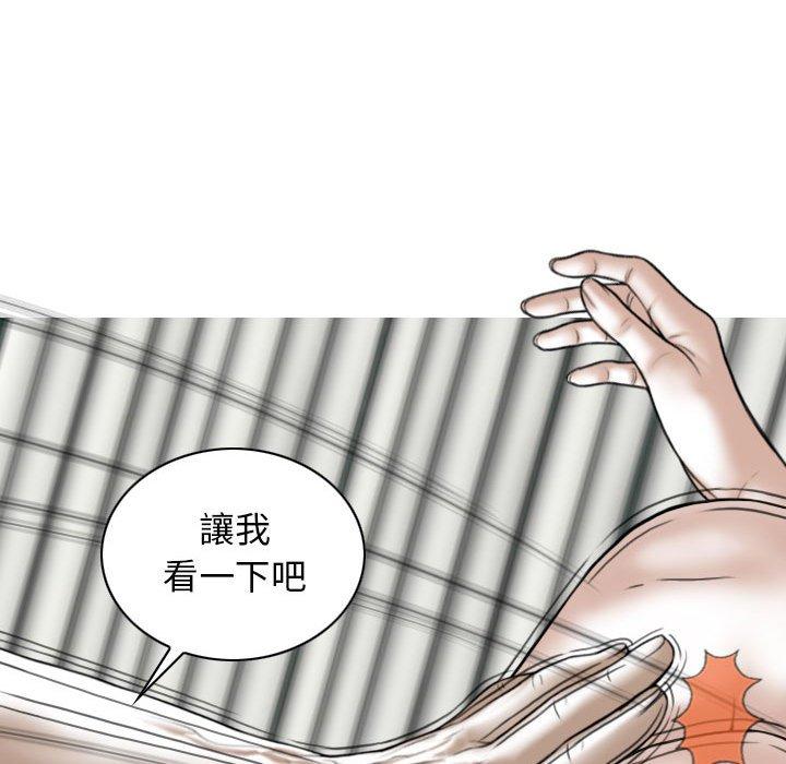 [韩国漫画] 女性友人 剧情,熟女人妻,巨乳大奶#[148P]-115