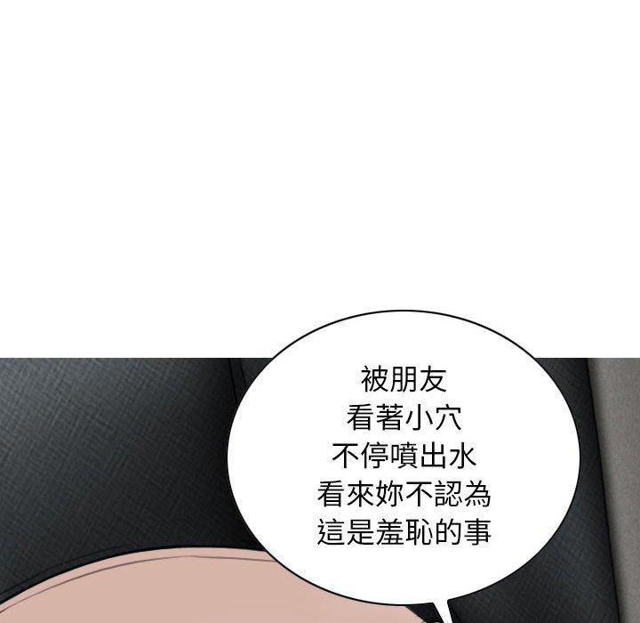 [韩国漫画] 女性友人 剧情,熟女人妻,巨乳大奶#[148P]-117