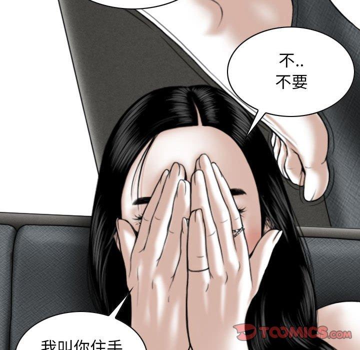 [韩国漫画] 女性友人 剧情,熟女人妻,巨乳大奶#[148P]-120