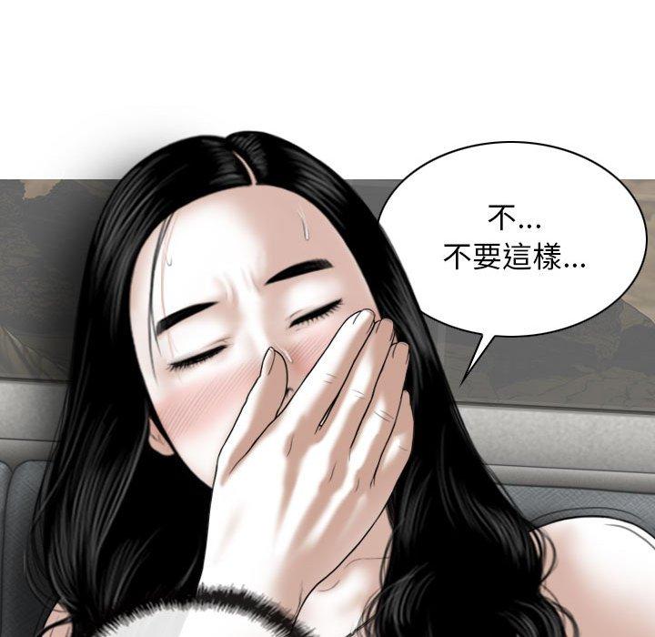 [韩国漫画] 女性友人 剧情,熟女人妻,巨乳大奶#[148P]-124