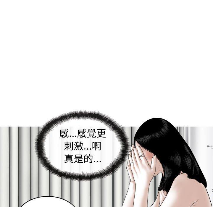 [韩国漫画] 女性友人 剧情,熟女人妻,巨乳大奶#[148P]-128