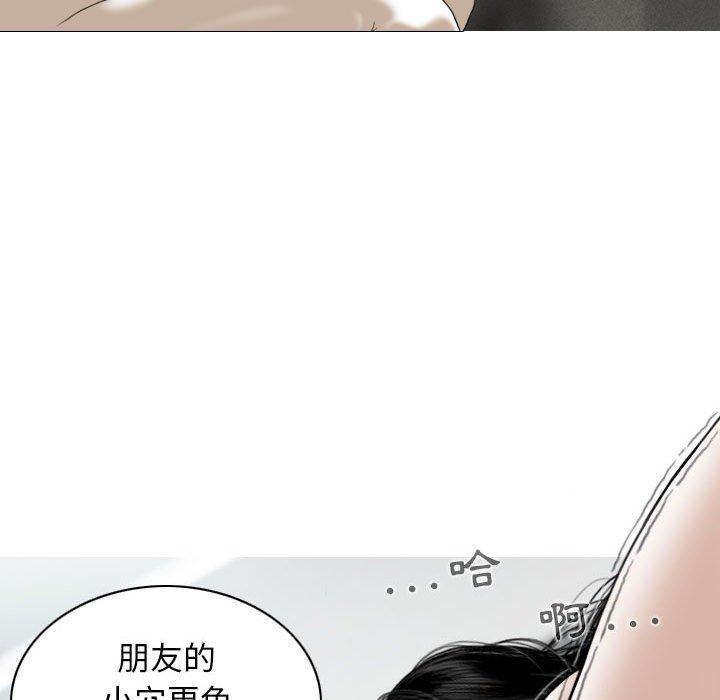 [韩国漫画] 女性友人 剧情,熟女人妻,巨乳大奶#[148P]-130