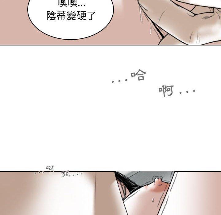 [韩国漫画] 女性友人 剧情,熟女人妻,巨乳大奶#[148P]-132