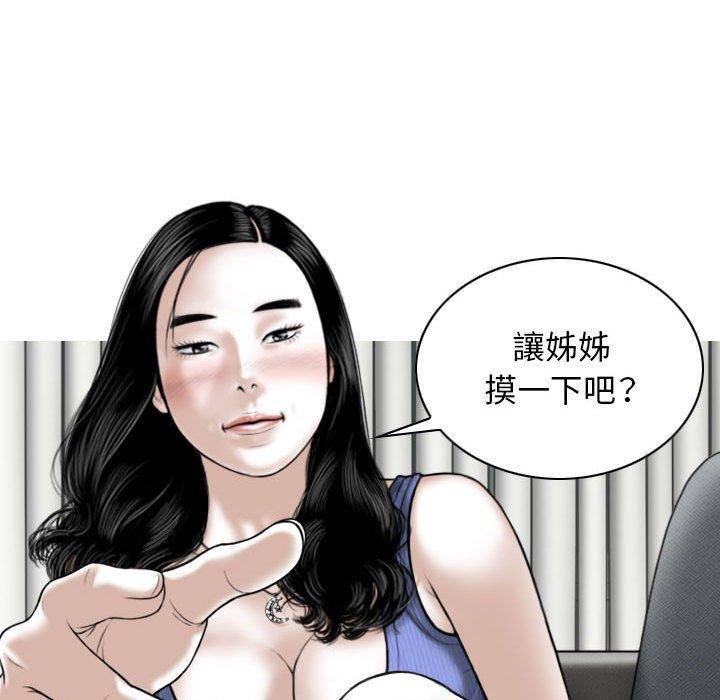 [韩国漫画] 女性友人 剧情,熟女人妻,巨乳大奶#[148P]-14