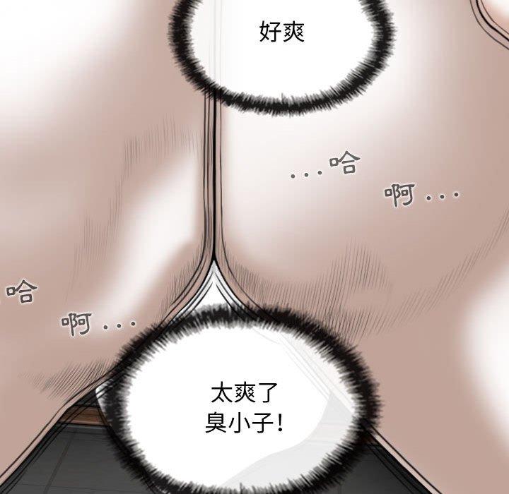 [韩国漫画] 女性友人 剧情,熟女人妻,巨乳大奶#[148P]-140