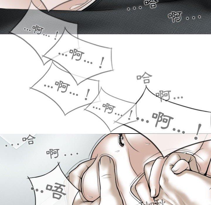 [韩国漫画] 女性友人 剧情,熟女人妻,巨乳大奶#[148P]-143