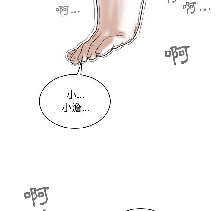 [韩国漫画] 女性友人 剧情,熟女人妻,巨乳大奶#[148P]-148