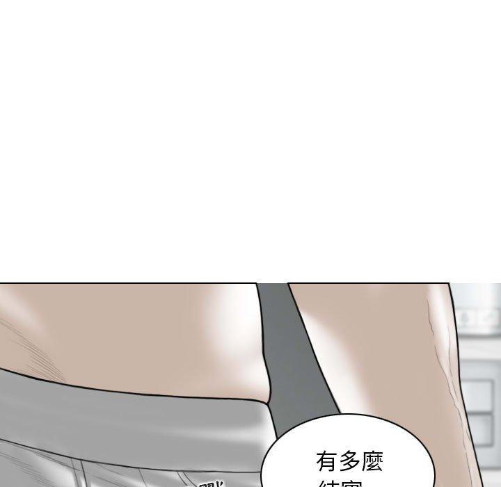 [韩国漫画] 女性友人 剧情,熟女人妻,巨乳大奶#[148P]-16