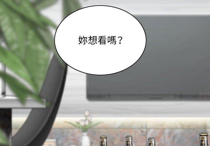 [韩国漫画] 女性友人 剧情,熟女人妻,巨乳大奶#[148P]-2