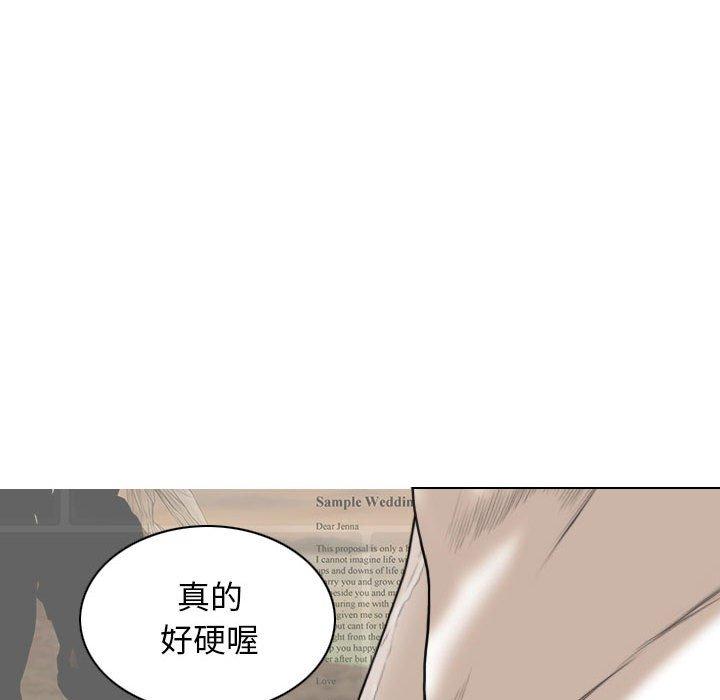 [韩国漫画] 女性友人 剧情,熟女人妻,巨乳大奶#[148P]-29