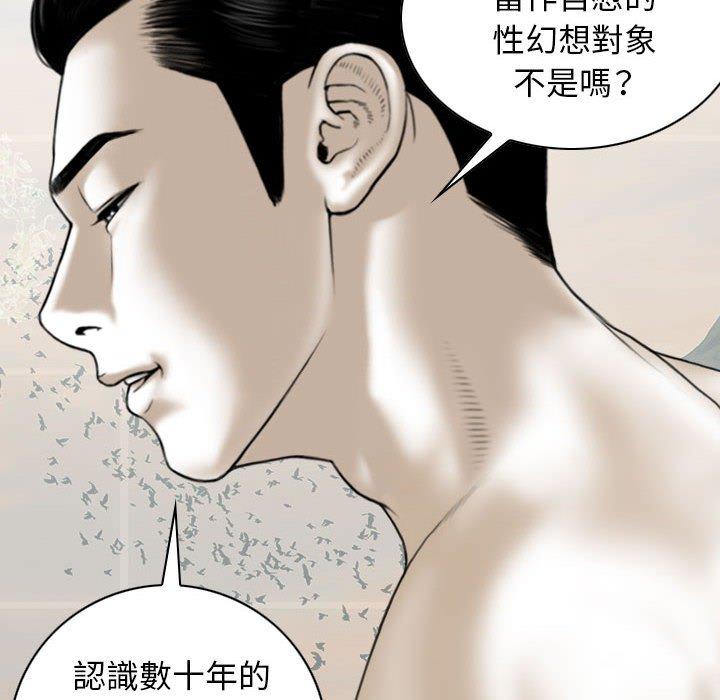 [韩国漫画] 女性友人 剧情,熟女人妻,巨乳大奶#[148P]-32