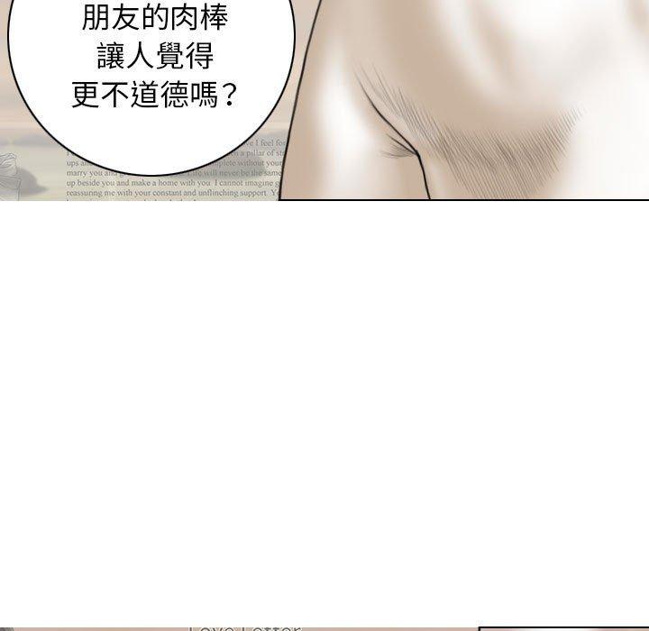 [韩国漫画] 女性友人 剧情,熟女人妻,巨乳大奶#[148P]-33