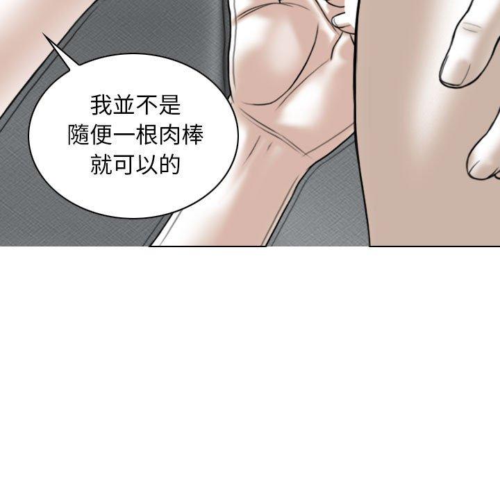 [韩国漫画] 女性友人 剧情,熟女人妻,巨乳大奶#[148P]-35