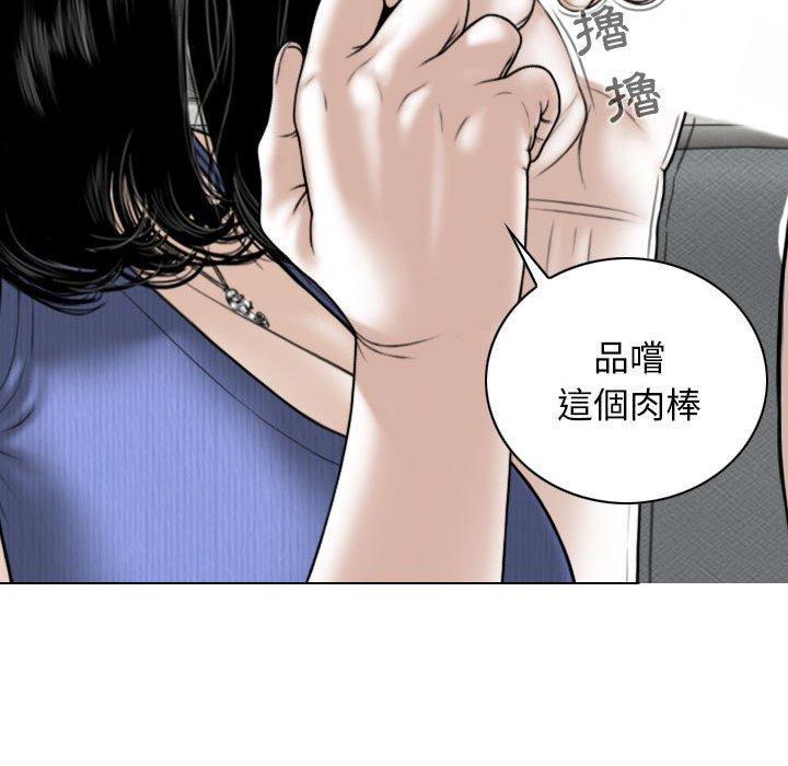 [韩国漫画] 女性友人 剧情,熟女人妻,巨乳大奶#[148P]-37
