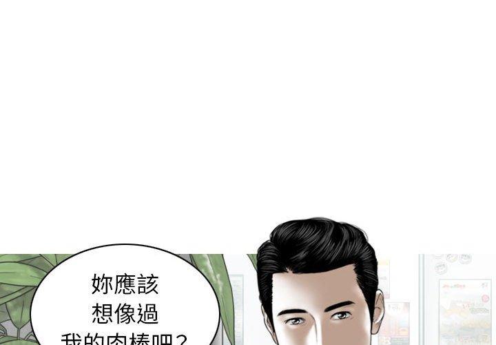 [韩国漫画] 女性友人 剧情,熟女人妻,巨乳大奶#[148P]-4
