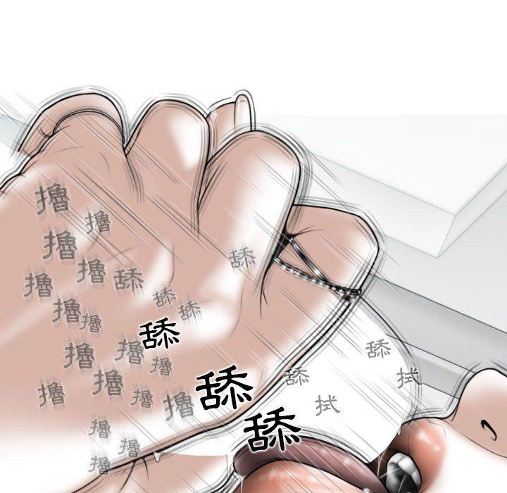 [韩国漫画] 女性友人 剧情,熟女人妻,巨乳大奶#[148P]-43