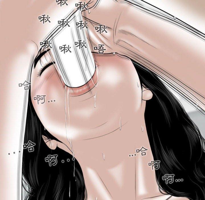 [韩国漫画] 女性友人 剧情,熟女人妻,巨乳大奶#[148P]-46