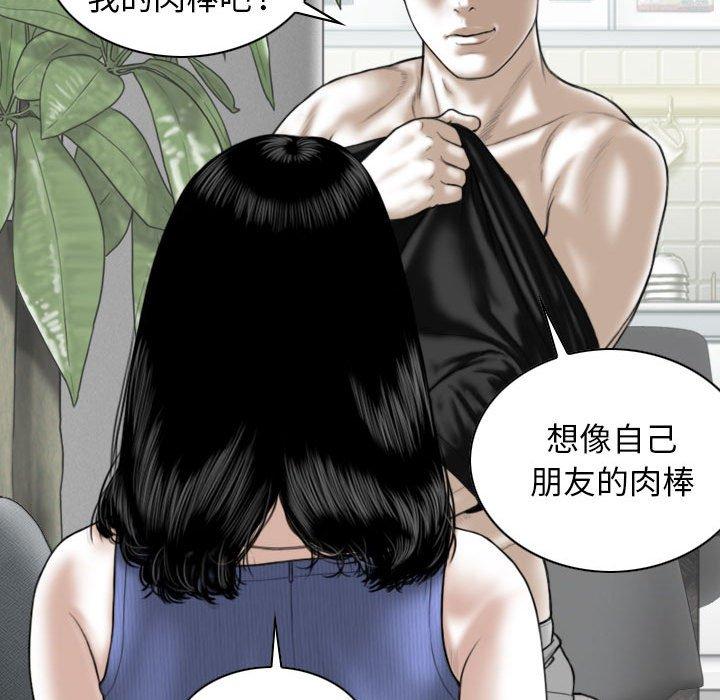 [韩国漫画] 女性友人 剧情,熟女人妻,巨乳大奶#[148P]-5
