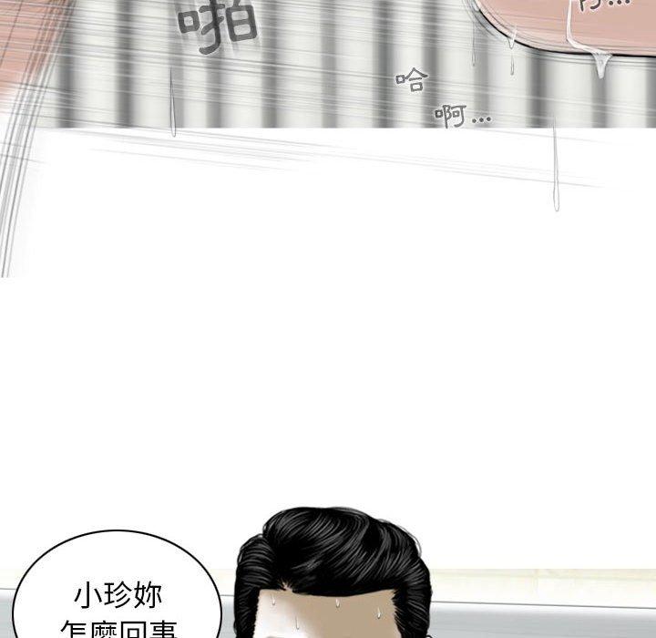 [韩国漫画] 女性友人 剧情,熟女人妻,巨乳大奶#[148P]-51