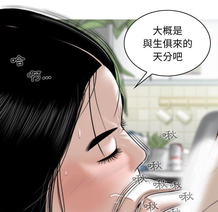 [韩国漫画] 女性友人 剧情,熟女人妻,巨乳大奶#[148P]-55