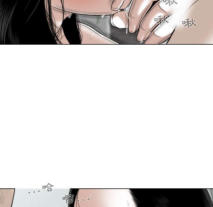 [韩国漫画] 女性友人 剧情,熟女人妻,巨乳大奶#[148P]-56