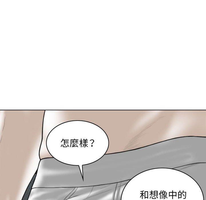 [韩国漫画] 女性友人 剧情,熟女人妻,巨乳大奶#[148P]-7