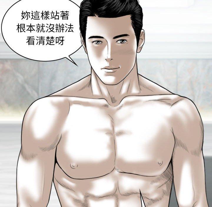 [韩国漫画] 女性友人 剧情,熟女人妻,巨乳大奶#[148P]-89